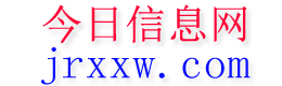 汤阴今日信息网